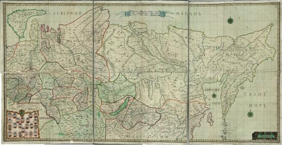 Генеральная карта Сибири 1765 года - screenshot_3719.jpg