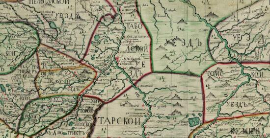 Генеральная карта Сибири 1765 года - screenshot_3720.jpg