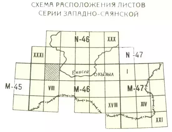 Карта полезных ископаемых СССР 1950-1960 гг -  Западно-Саянское.webp