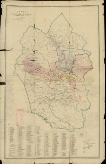 Карта Томской губернии с указанием границ волостей 1914 года - screenshot_3761.jpg