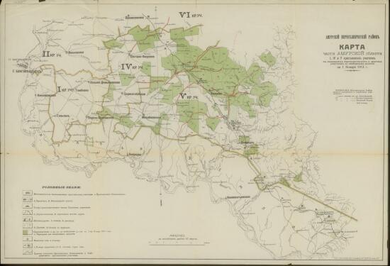Карта части Амурской области 1913 года - screenshot_3763.jpg