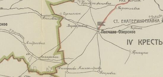 Карта части Амурской области 1913 года - screenshot_3766.jpg