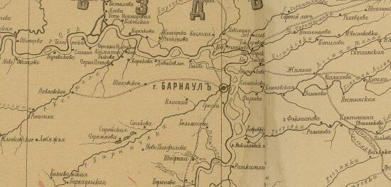 Карта Алтайского округа Томской губернии 1900 год - screenshot_3772.jpg