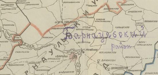 Схематическая карта Алтайской губернии 1919 года - screenshot_3774.jpg