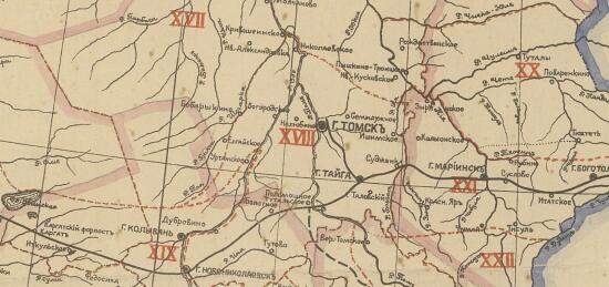 Схематическая карта Томской губернии 1920 года - screenshot_3776.jpg