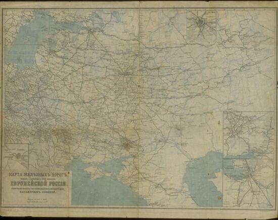 Карта железных дорог и водных сообщений Европейской России 1920 года - screenshot_3777.jpg