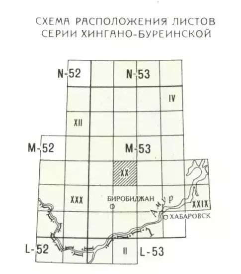 Карта полезных ископаемых СССР 1950-1960 гг -  Хингано-Буреинская.webp