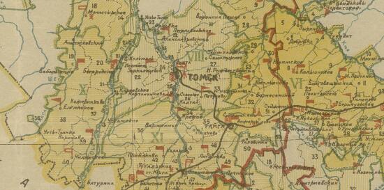 Карта Томской губернии 1923 года - screenshot_3782.jpg