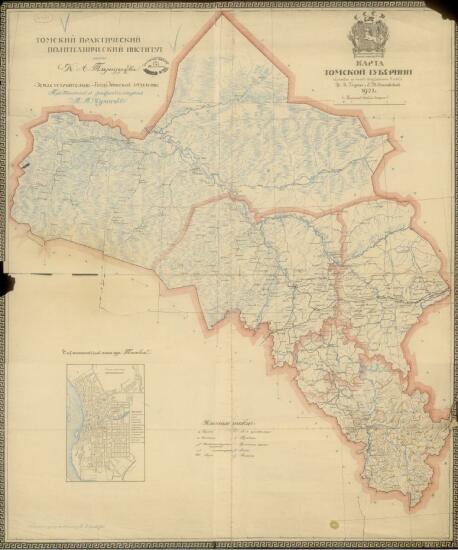 Карта Томской губернии 1923 года - screenshot_3783.jpg