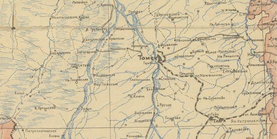Карта Томской губернии 1923 года - screenshot_3784.jpg