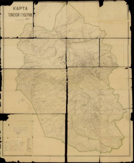 Карта Томской губернии 1911 год - screenshot_3815.jpg