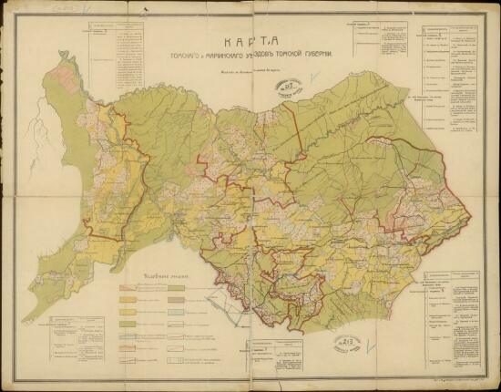 Карта Томского и Мариинского уездов Томской губернии 1909 года - screenshot_3817.jpg