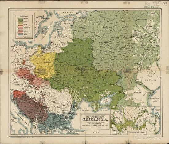 Этнографическая карта славянского мира 1914 года - screenshot_3819.jpg