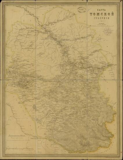 Карта Томской губернии 1902 год - screenshot_3823.jpg