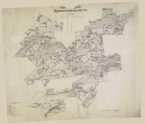 Карта Рубинской волости Мариинского уезда 1920 года - screenshot_3832.jpg