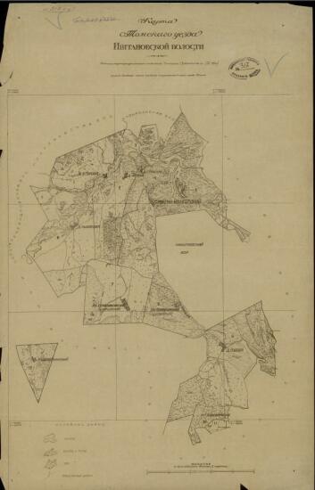 Карта Иштановской волости Томского уезда 1920 года - screenshot_3837.jpg