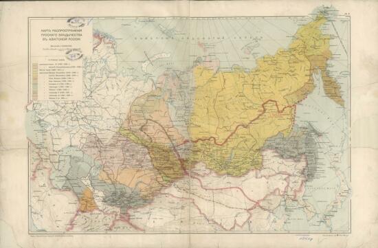 Карта распространения русского владения в Азиатской России 1914 года - screenshot_3857.jpg