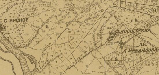Карта Ярской волости Томского уезда 1920 года - screenshot_3871.jpg