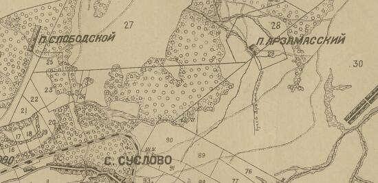 Карта Сусловской волости Мариинского уезда 1920 год - screenshot_3875.jpg