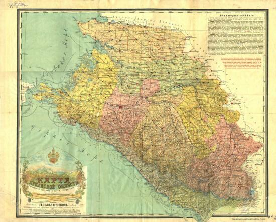 Карта Кубанской области 1916 года - screenshot_3891.jpg