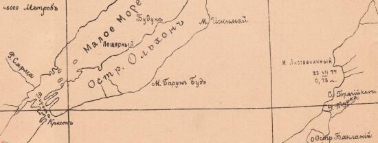 Карта озера Байкала 1897 года - screenshot_3910.jpg
