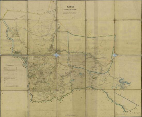 Карта Тобольской губернии 1886 года - screenshot_3925.jpg