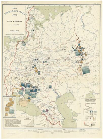 Карта Европейской части СССР 1933 года. Черная металлургия - screenshot_3948.jpg