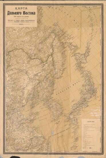 Карта Дальнего Востока 1904 года - screenshot_3975.jpg