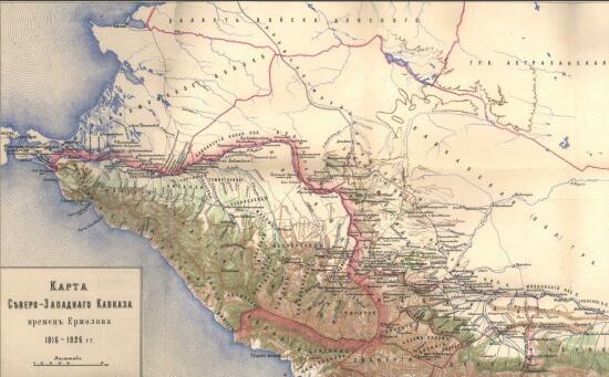 Карта северо-западного Кавказа 1816-1826 гг. - screenshot_4001.jpg
