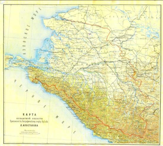 Карта Кубанской области 1897 года - screenshot_4005.jpg