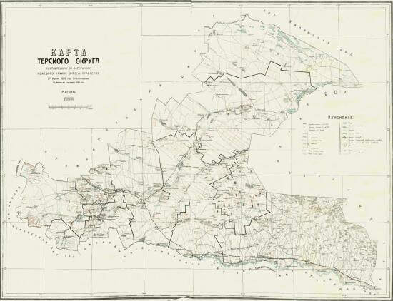 Карта Терского округа 1928 года - screenshot_4007.jpg