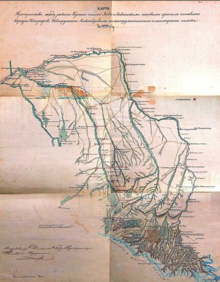 Карта пространства между реками Кубанью, большою Лабою и Кавказским снеговым хребтом 1838 год - screenshot_4012.jpg