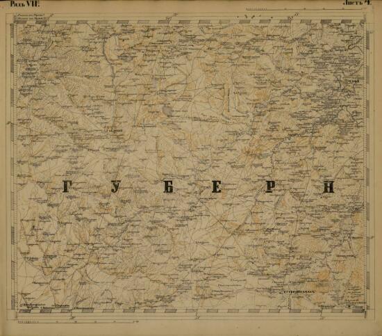 Атлас Оренбургского края 1869 года - screenshot_4023.jpg