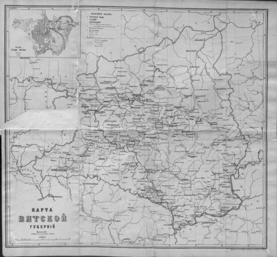 Карта Вятской губернии XIX века - screenshot_4027.jpg