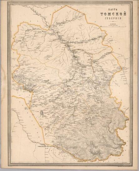 Карта Томской губернии 1871 года - screenshot_4044.jpg