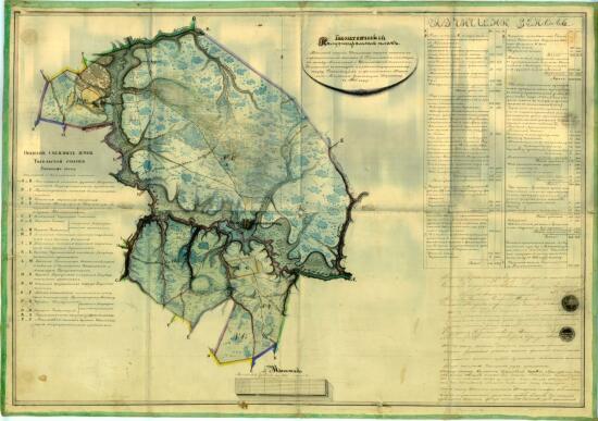 План земель Корнильевых Тобольской губернии Тобольского округа 1861 года - screenshot_4058.jpg