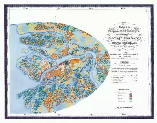 Карты и планы Санкт-Петербурга -  планы Столичного города Санкт-Петербурга с 1714 по 1839 год.webp