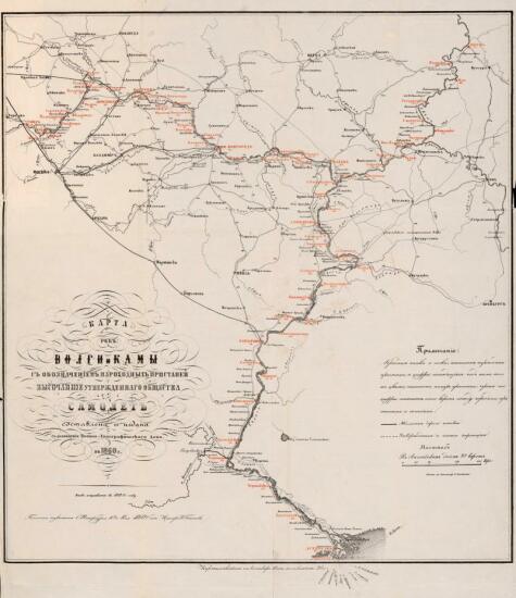 Карта рек Волги и Камы с обозначением пароходных пристаней 1860 года - screenshot_4097.jpg