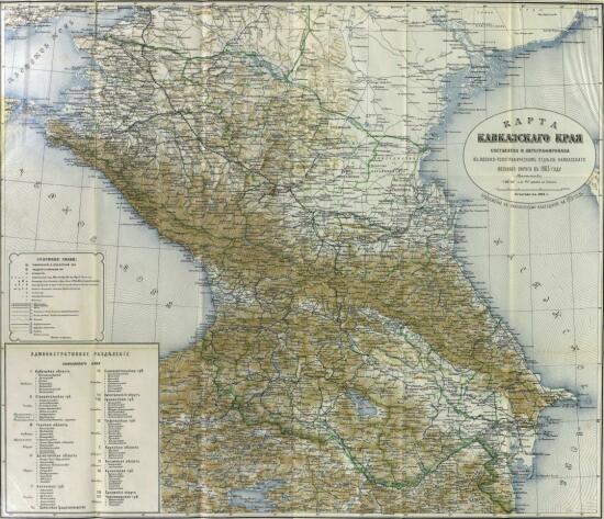 Карта Кавказского края 1915 года - screenshot_4113.jpg