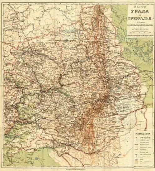 Карта Урала и Приуралье 1913 года - screenshot_4115.jpg
