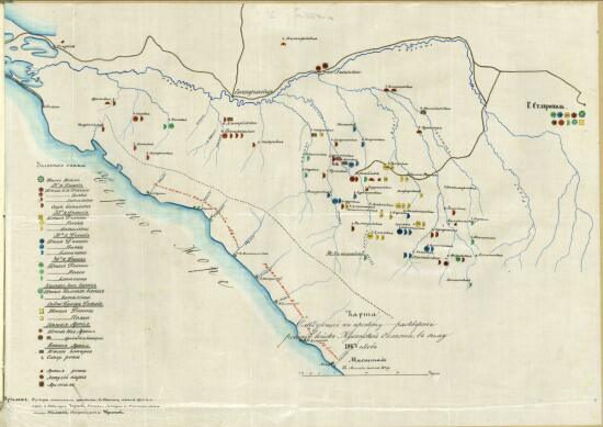 Карта расквартирования войск Кубанской области в зиму 1864-65 гг. - screenshot_4119.jpg