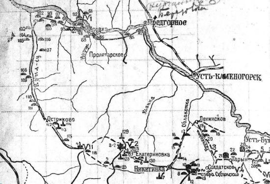 Археологическая карта Калбинского и Нарымского хребтов 1937 года - screenshot_4147.jpg