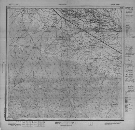 Подробная карта Туркменской ССР 1930 года - screenshot_4148.jpg