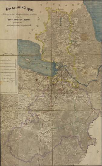 Генеральная карта Санкт-Петербургского и Царскосельского уездов 1854 года - screenshot_4186.jpg
