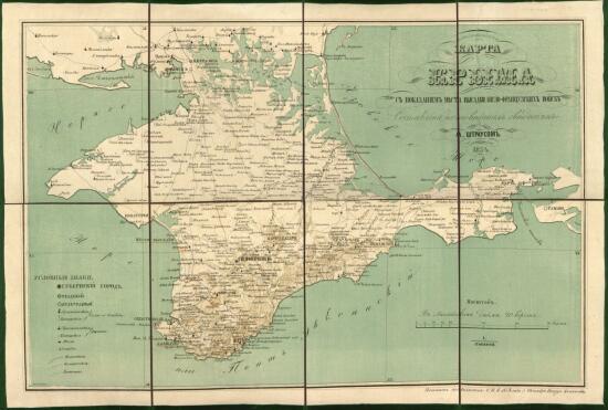 Карта Крыма с показанием места высадки англо-французских войск 1854 года - screenshot_4190.jpg