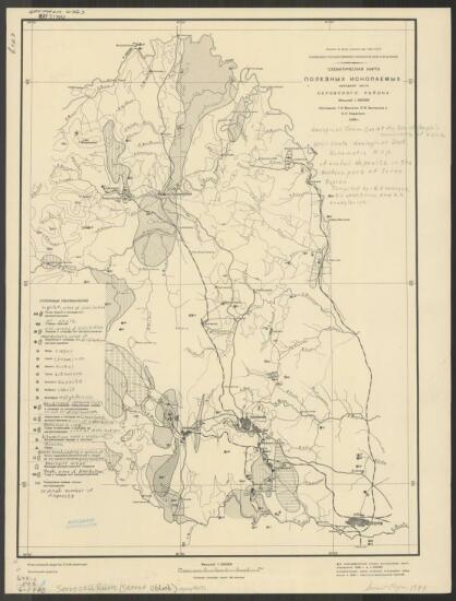 Схематическая карта полезных ископаемых западной части Серовского района 1938 года - screenshot_4200.jpg