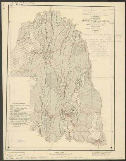 Схематическая карта полезных ископаемых западной части Серовского района 1938 года - screenshot_4202.jpg
