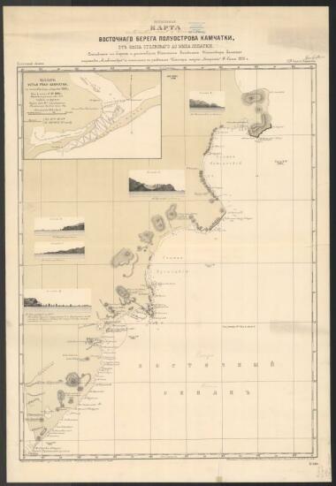 Временная карта Восточного берега полуострова Камчатки 1902 года - screenshot_4206.jpg