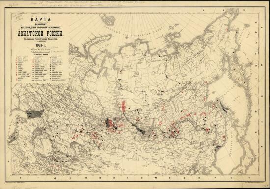 Карта важнейших месторождений полезных ископаемых Азиатской России 1924 года - screenshot_4226.jpg
