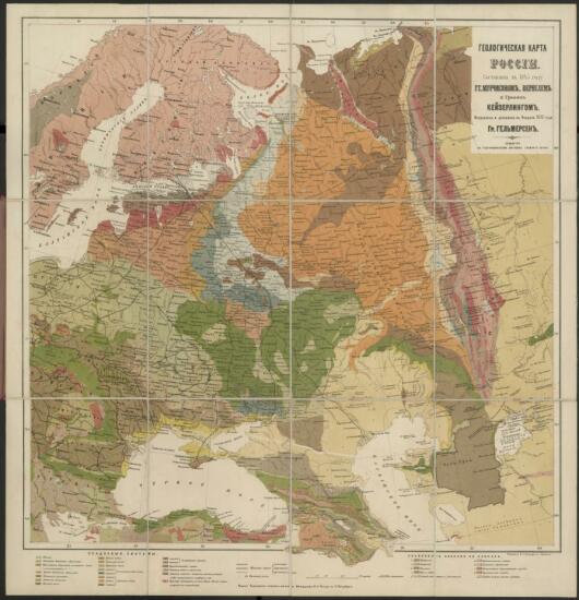 Геологическая карта России 1845 года - screenshot_4230.jpg